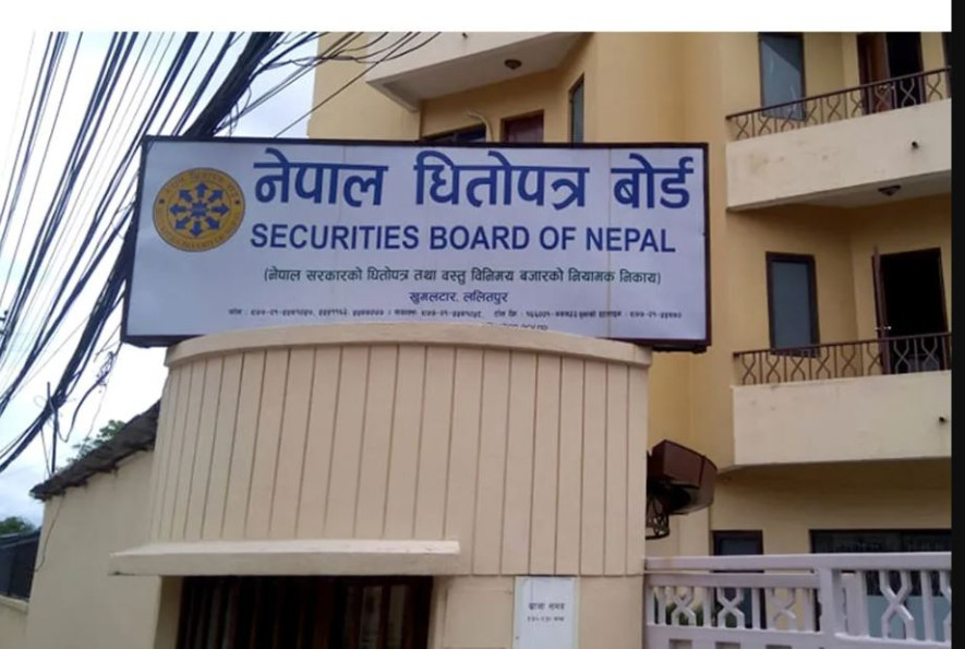 बोर्डको अध्यक्षमा दुई जनालाई मात्रै सिफारिस गर्न नमिल्ने महान्यायाधिवक्ता कार्यालयको व्याख्या